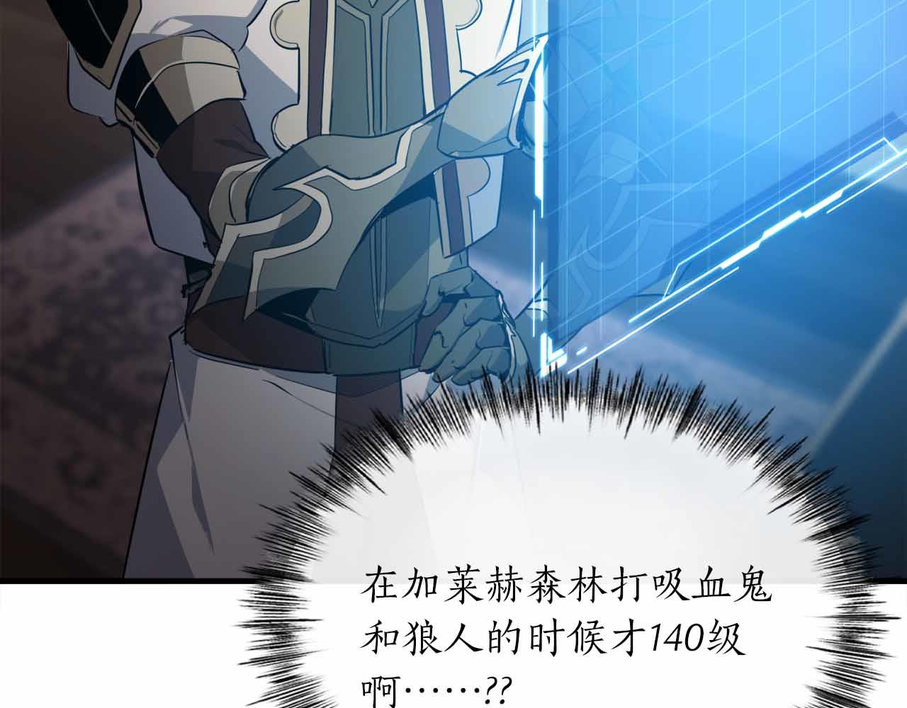 第40话 醒来222
