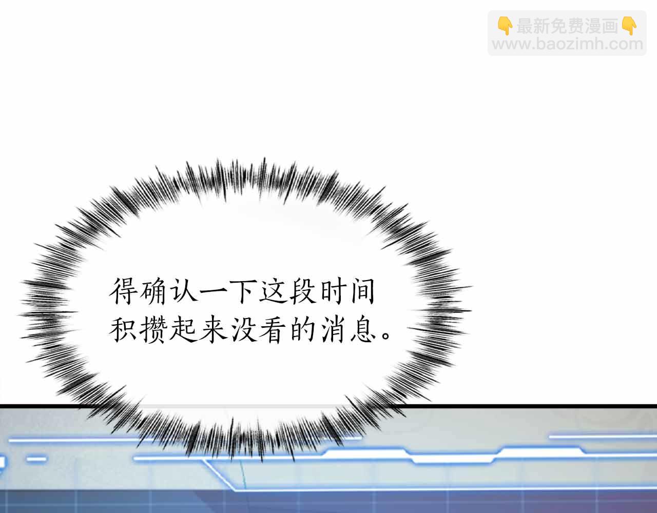 第40话 醒来224