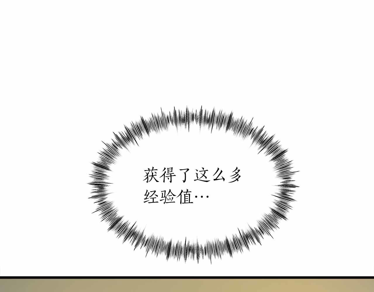 第40话 醒来228