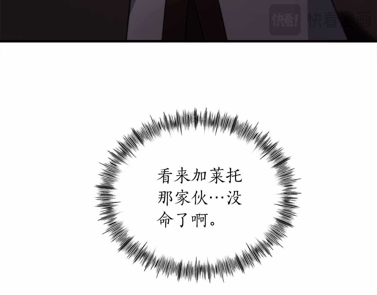 第40话 醒来231