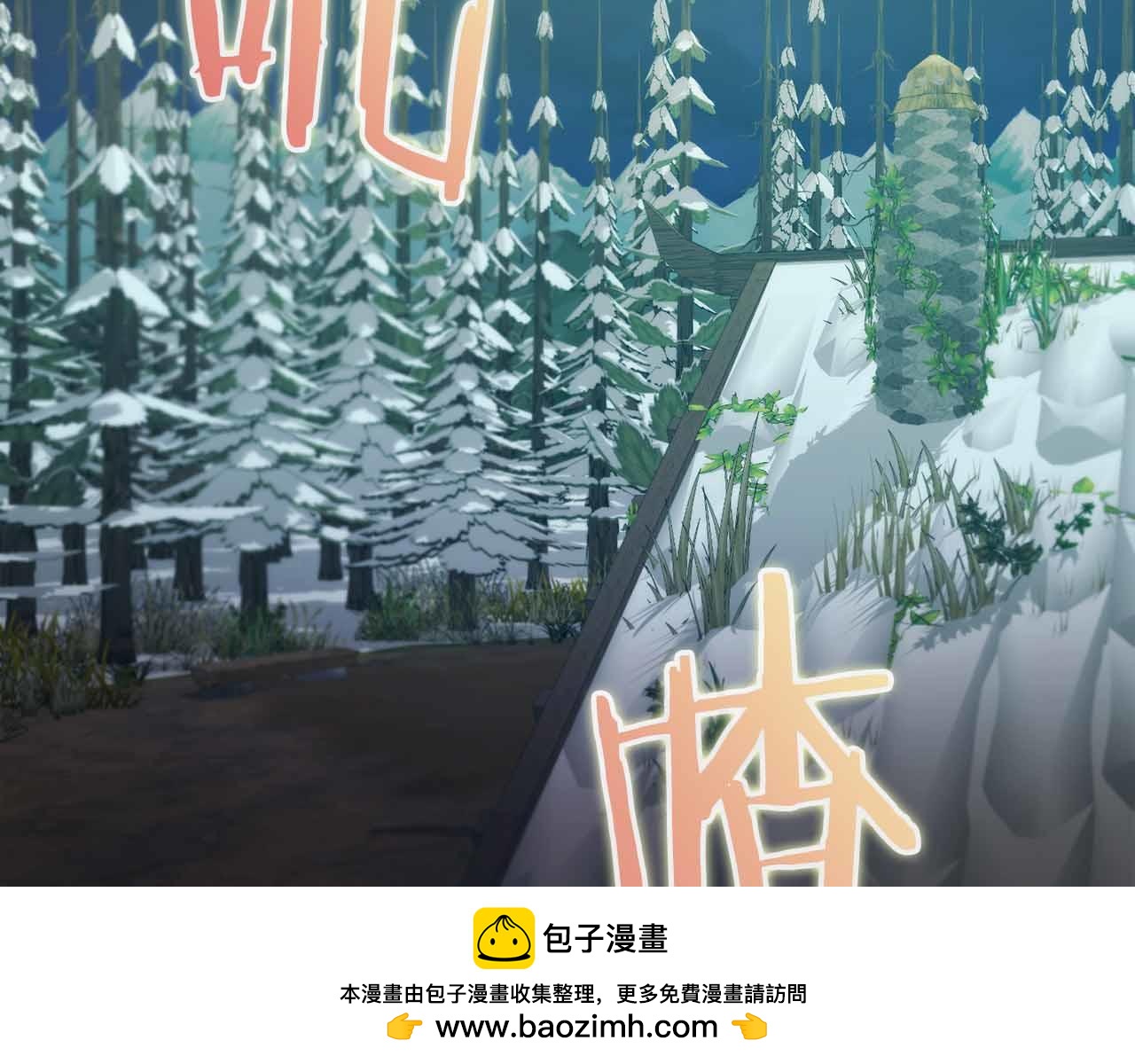 第40话 醒来234