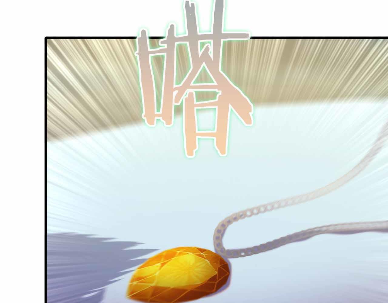 第40话 醒来243