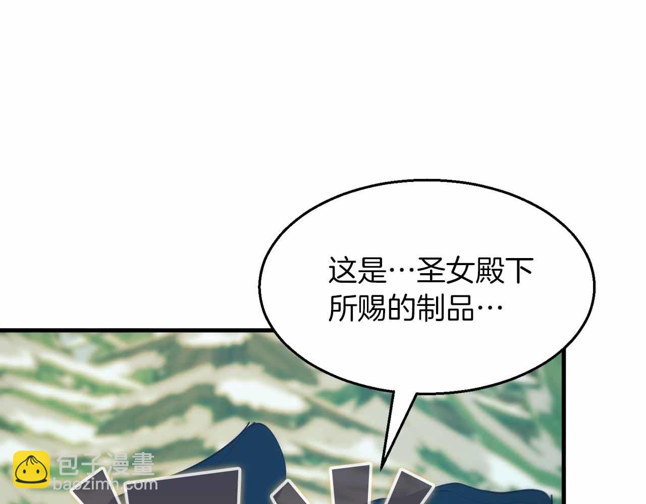 第40话 醒来246