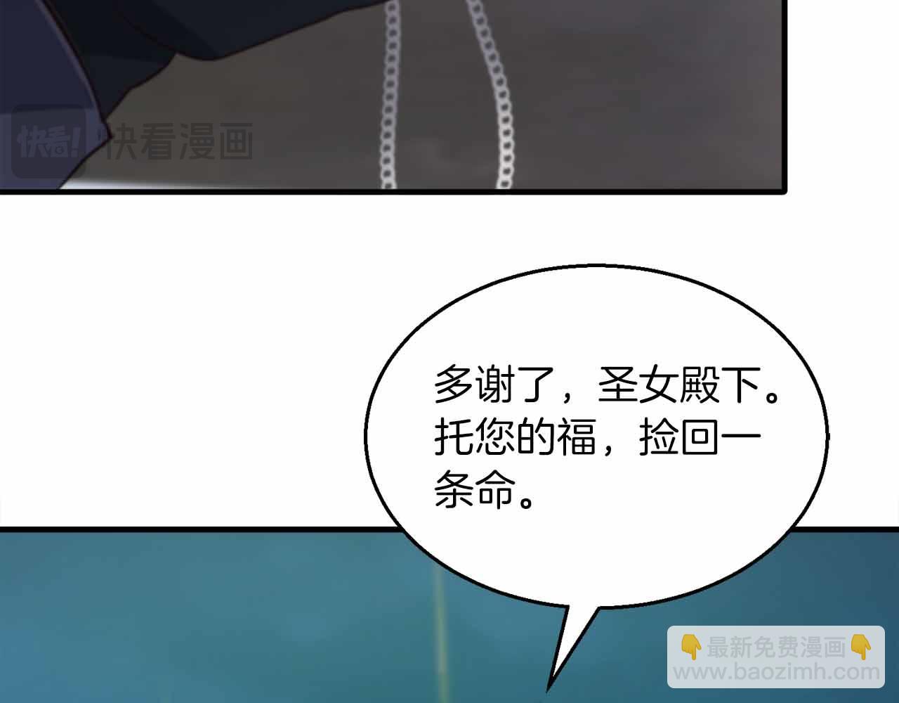第40话 醒来248