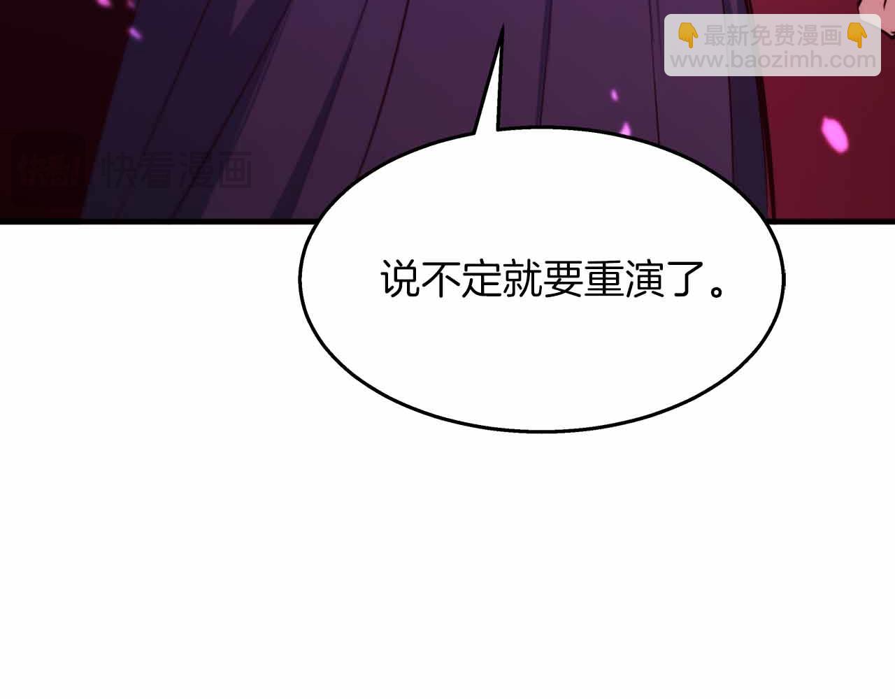 第40话 醒来25
