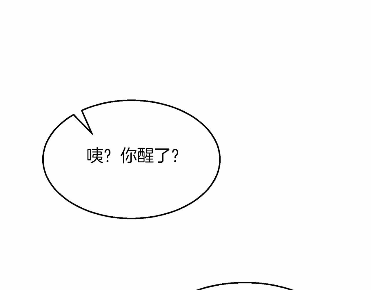第40话 醒来27
