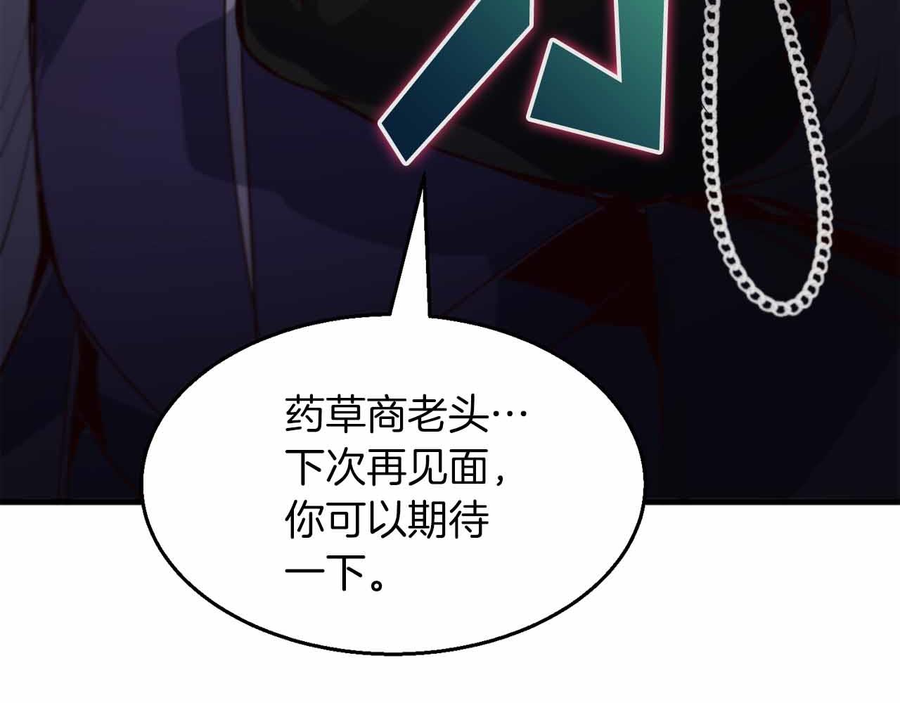 第40话 醒来277
