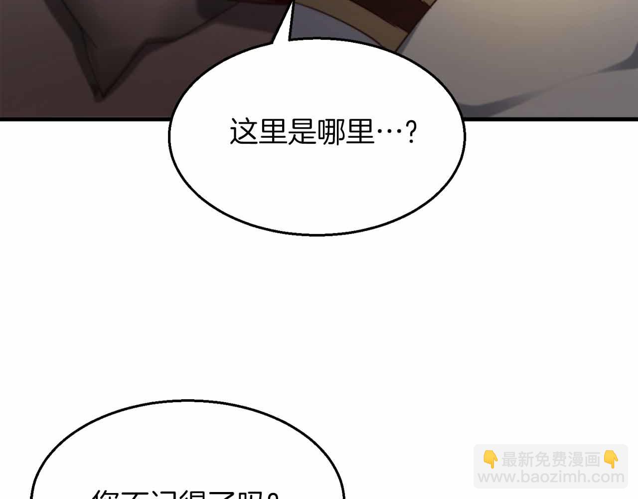 第40话 醒来30