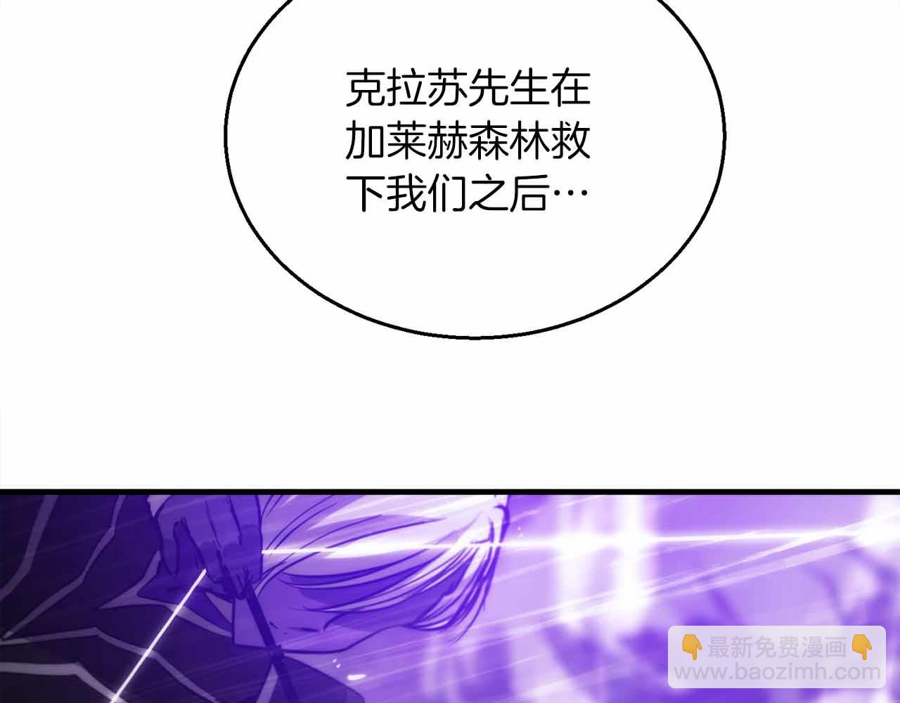 第40话 醒来33