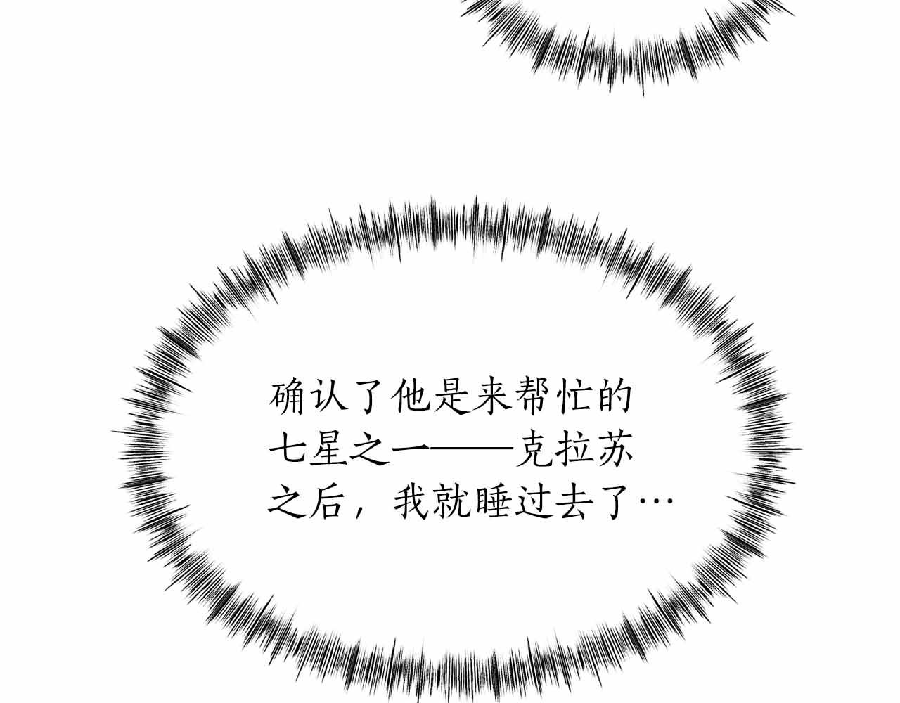 第40话 醒来37