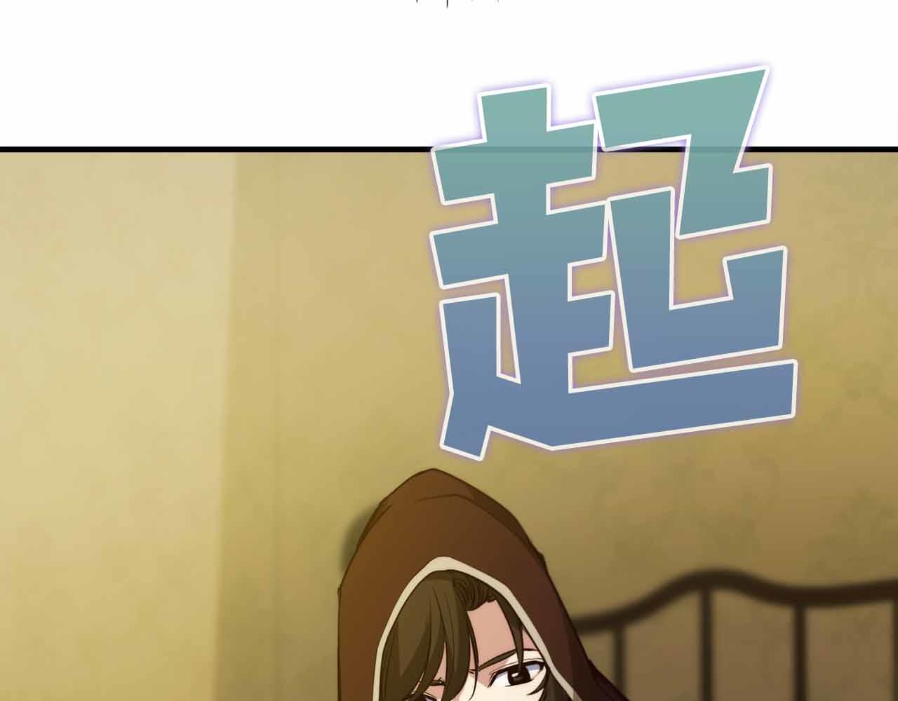 第40话 醒来38