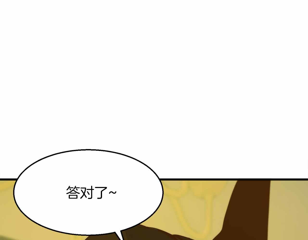 第40话 醒来42
