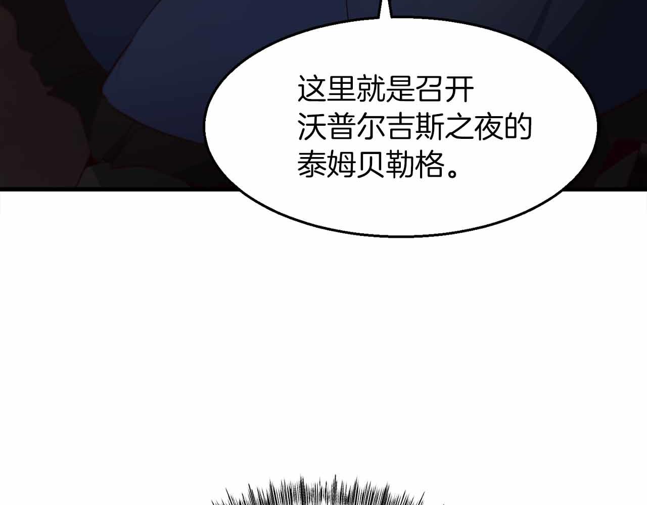 第40话 醒来45