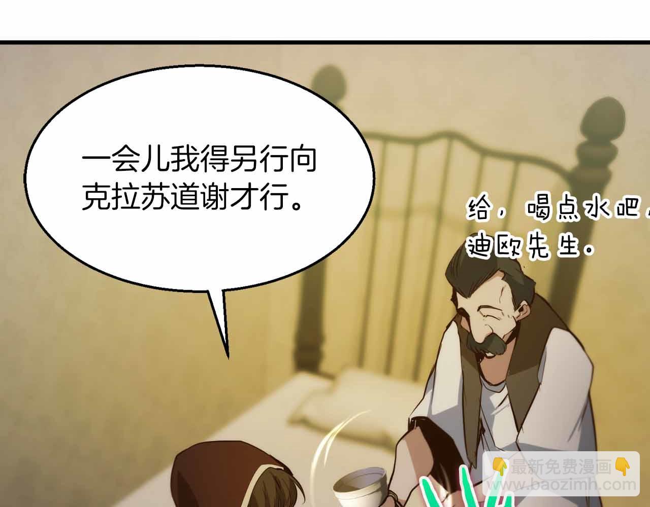 第40话 醒来55
