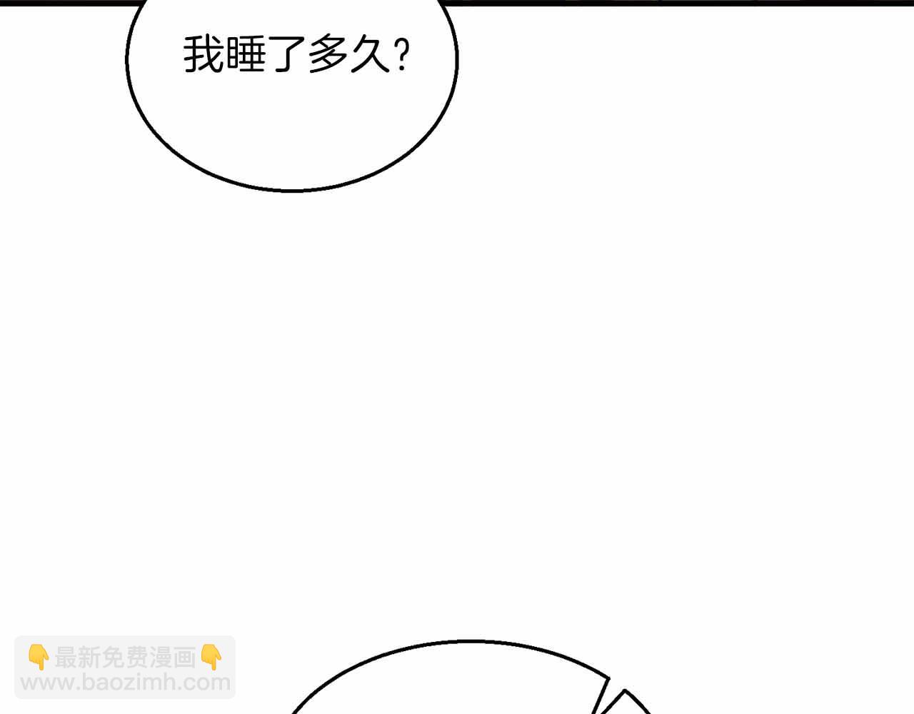 第40话 醒来59
