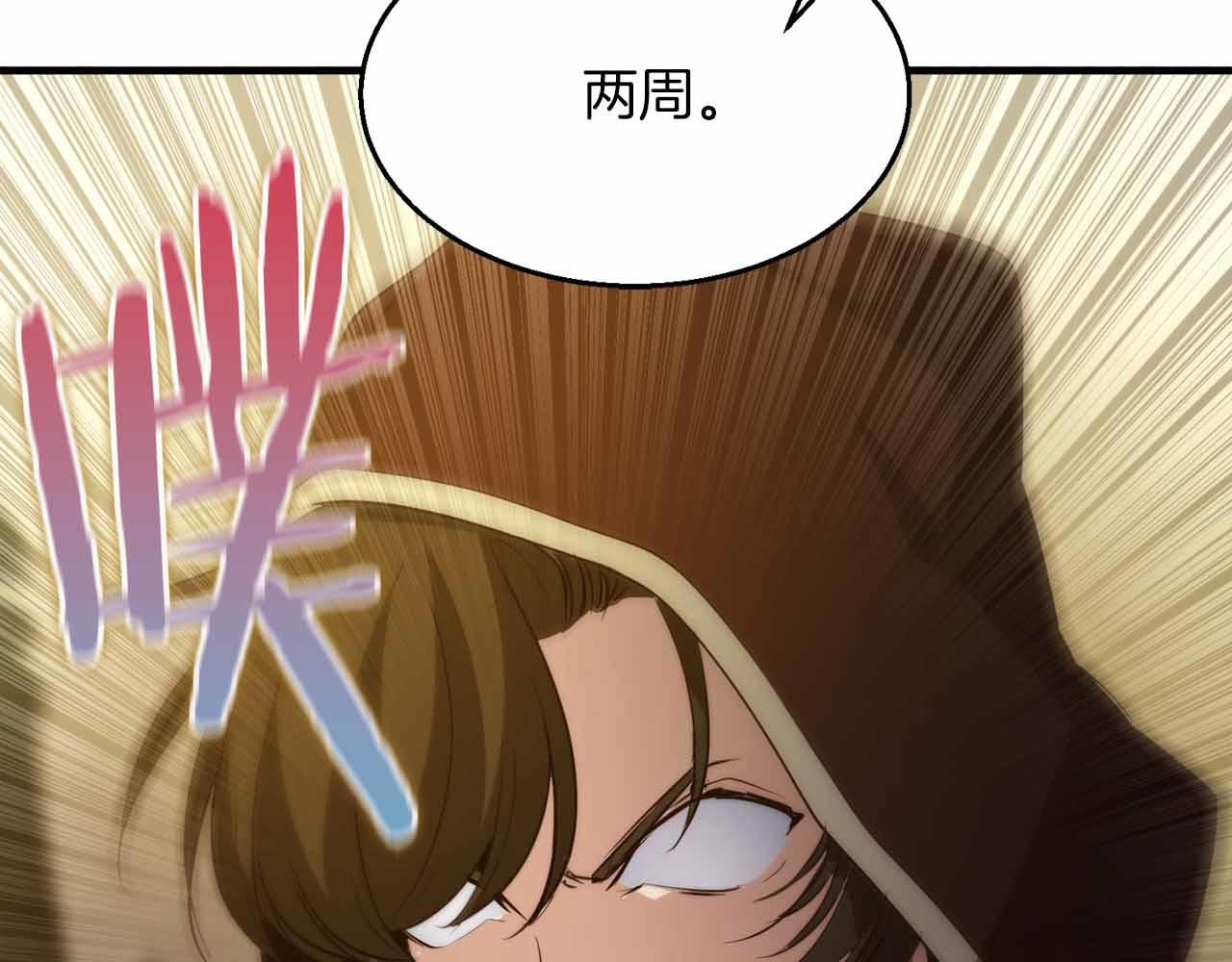 第40话 醒来60