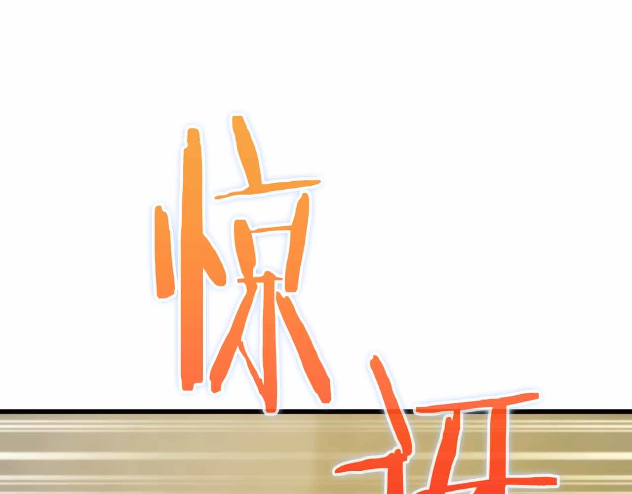 第40话 醒来63