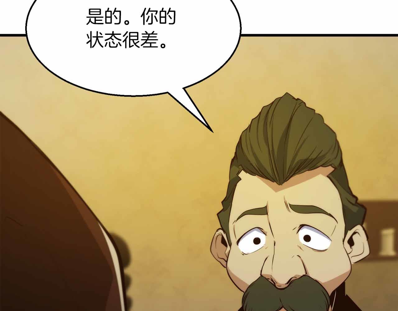 第40话 醒来67