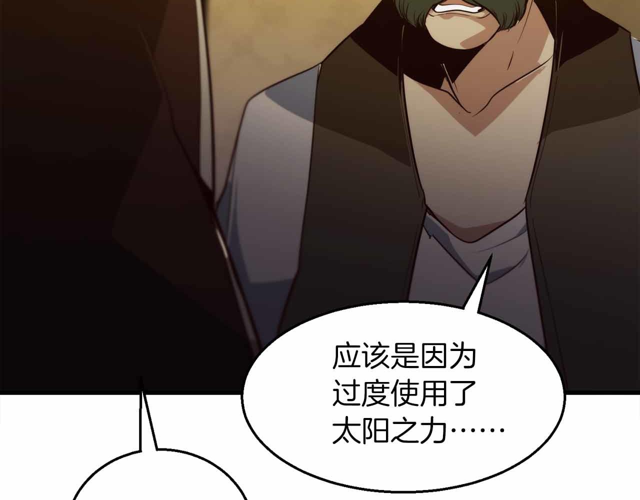 第40话 醒来68