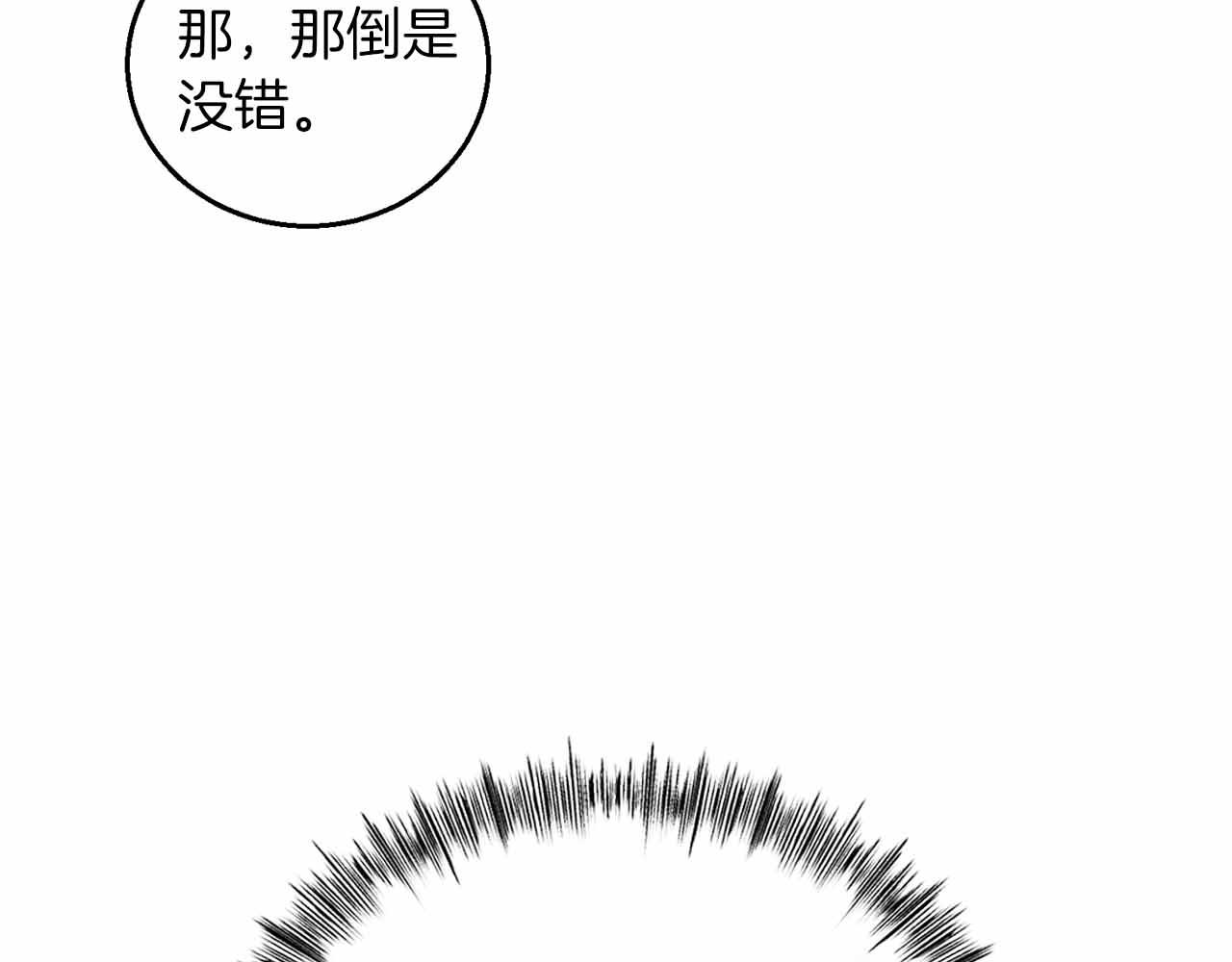 第40话 醒来69