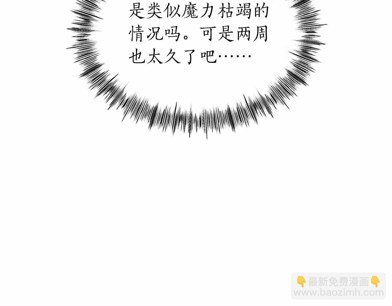 第40话 醒来70