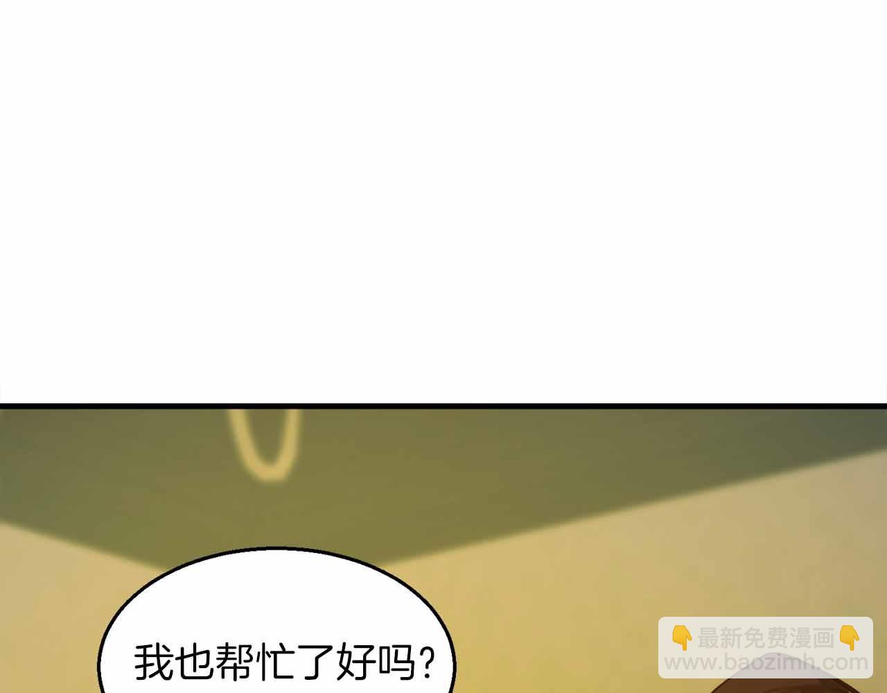 第40话 醒来74