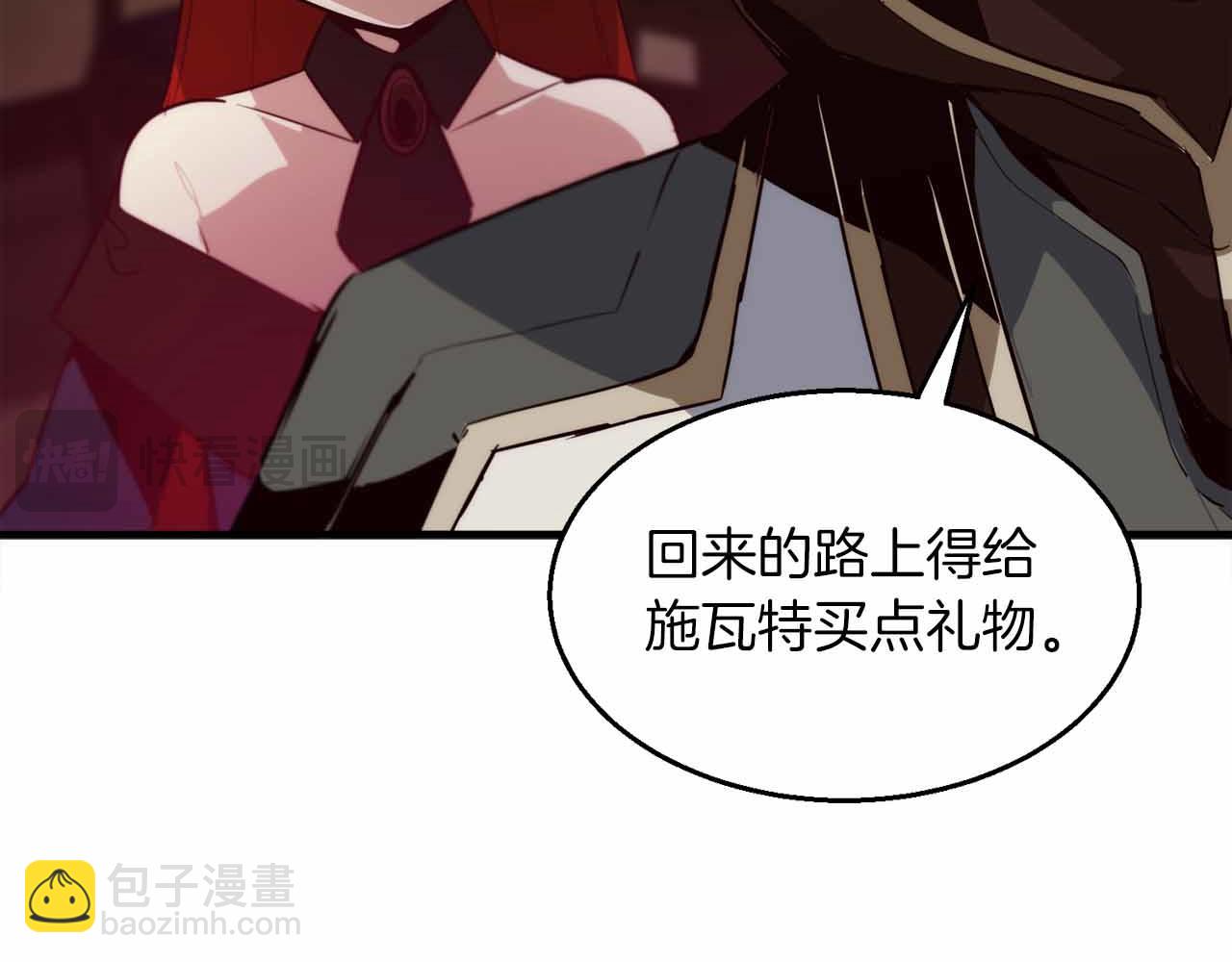 第40话 醒来76
