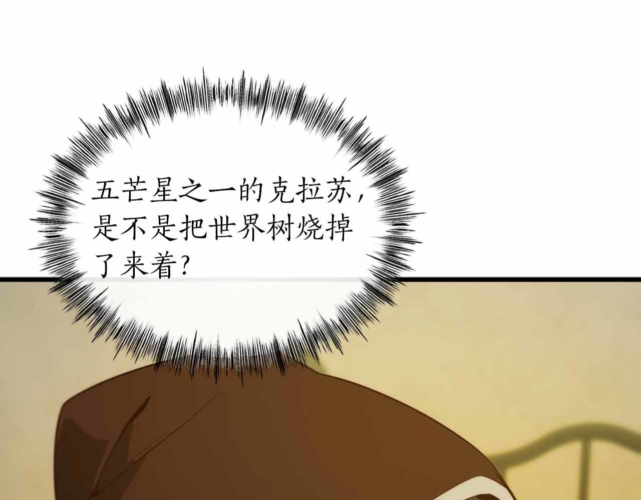 第40话 醒来78