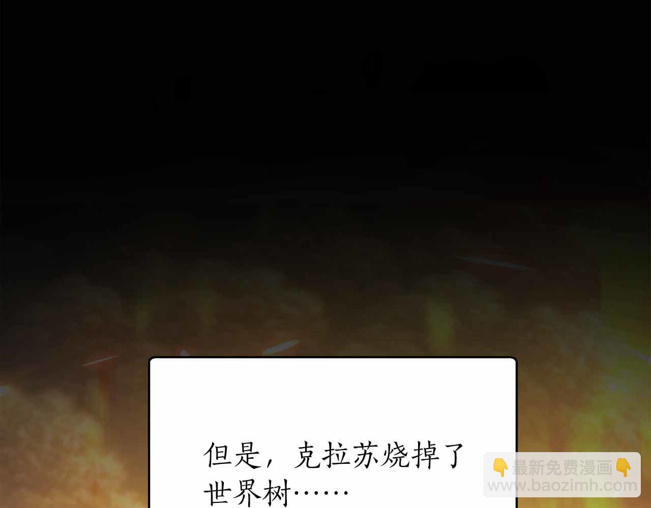 第40话 醒来81
