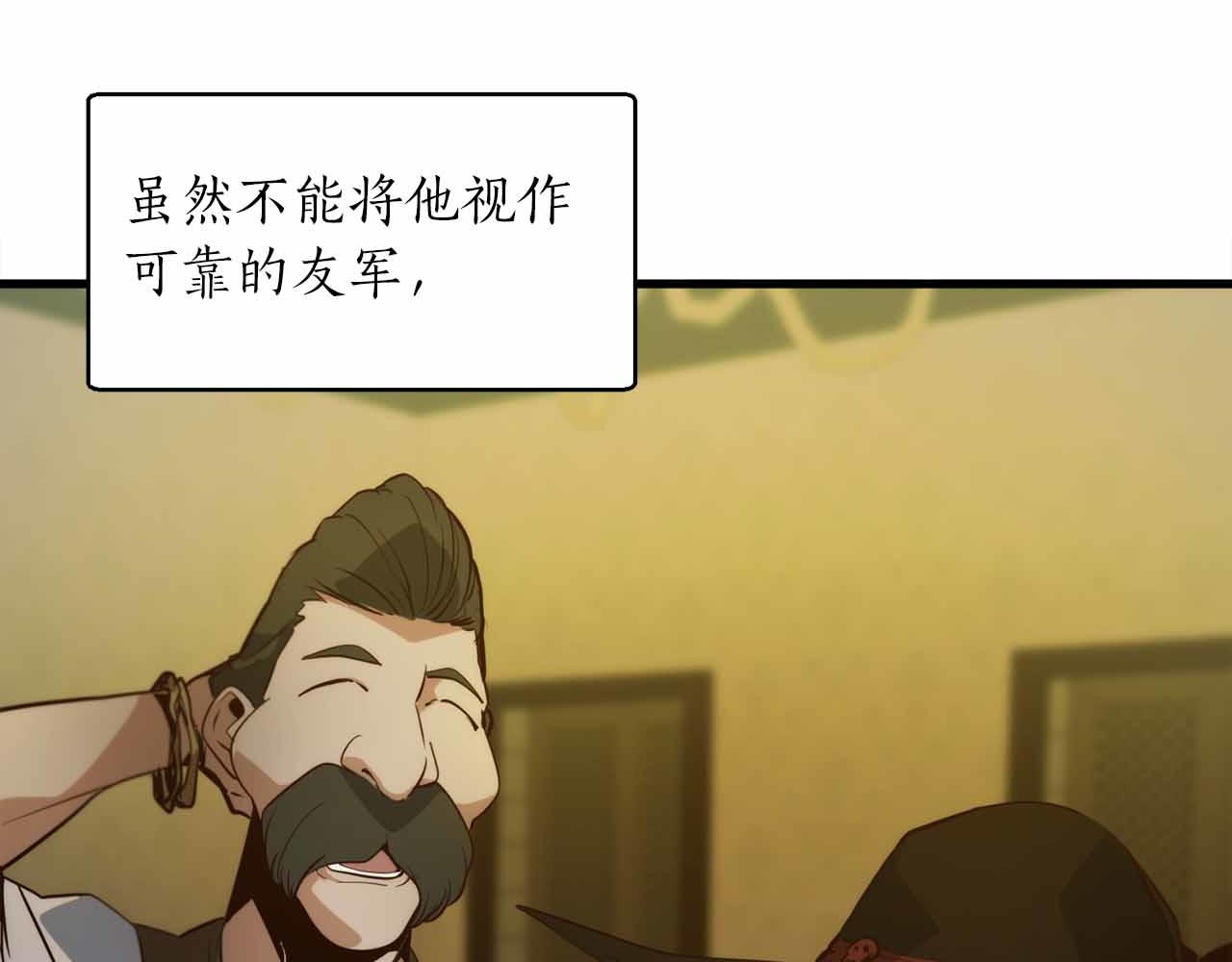 第40话 醒来87
