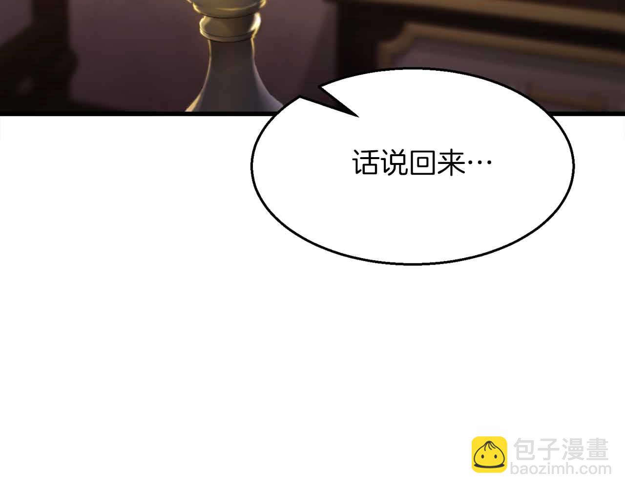 第40话 醒来91
