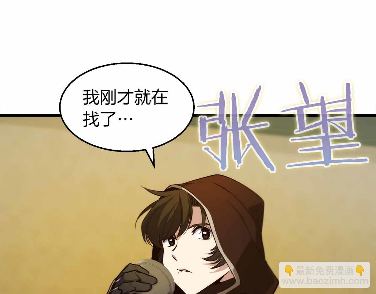 第40话 醒来92