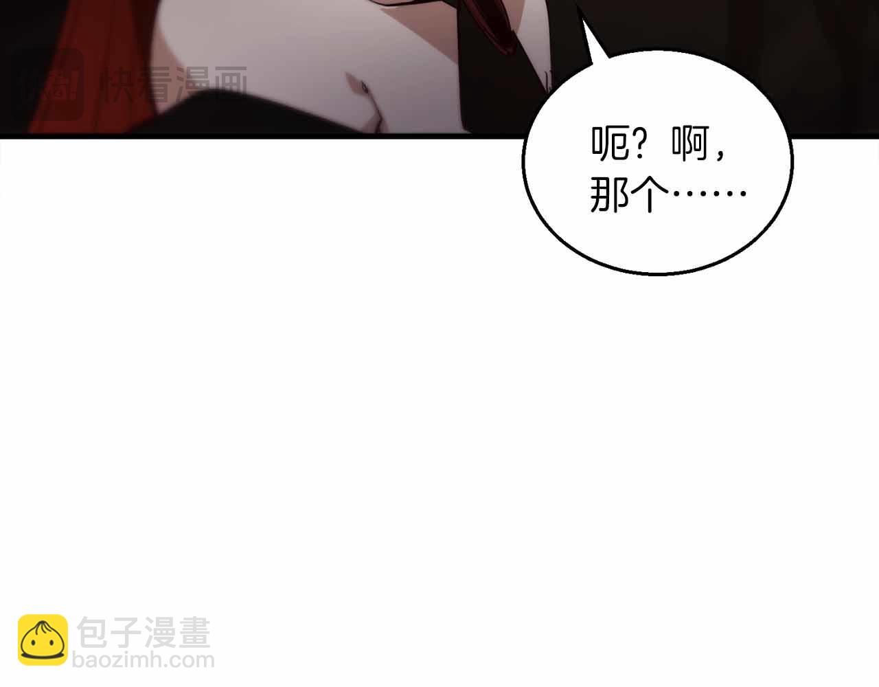 第40话 醒来98