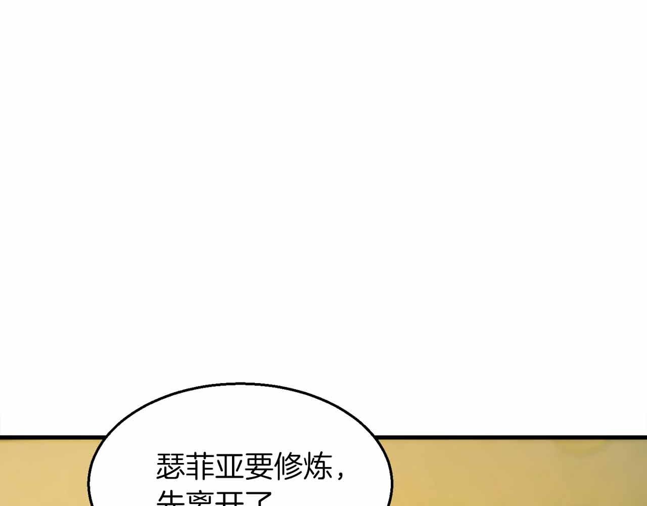 第40话 醒来99