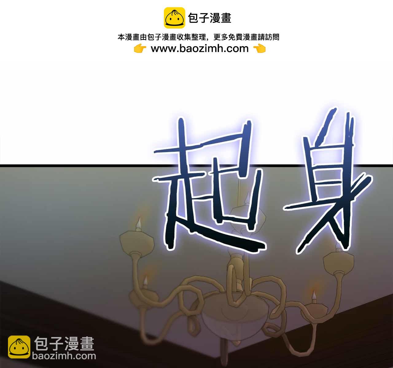 第41话 完全摸不透的眯眯眼角色1