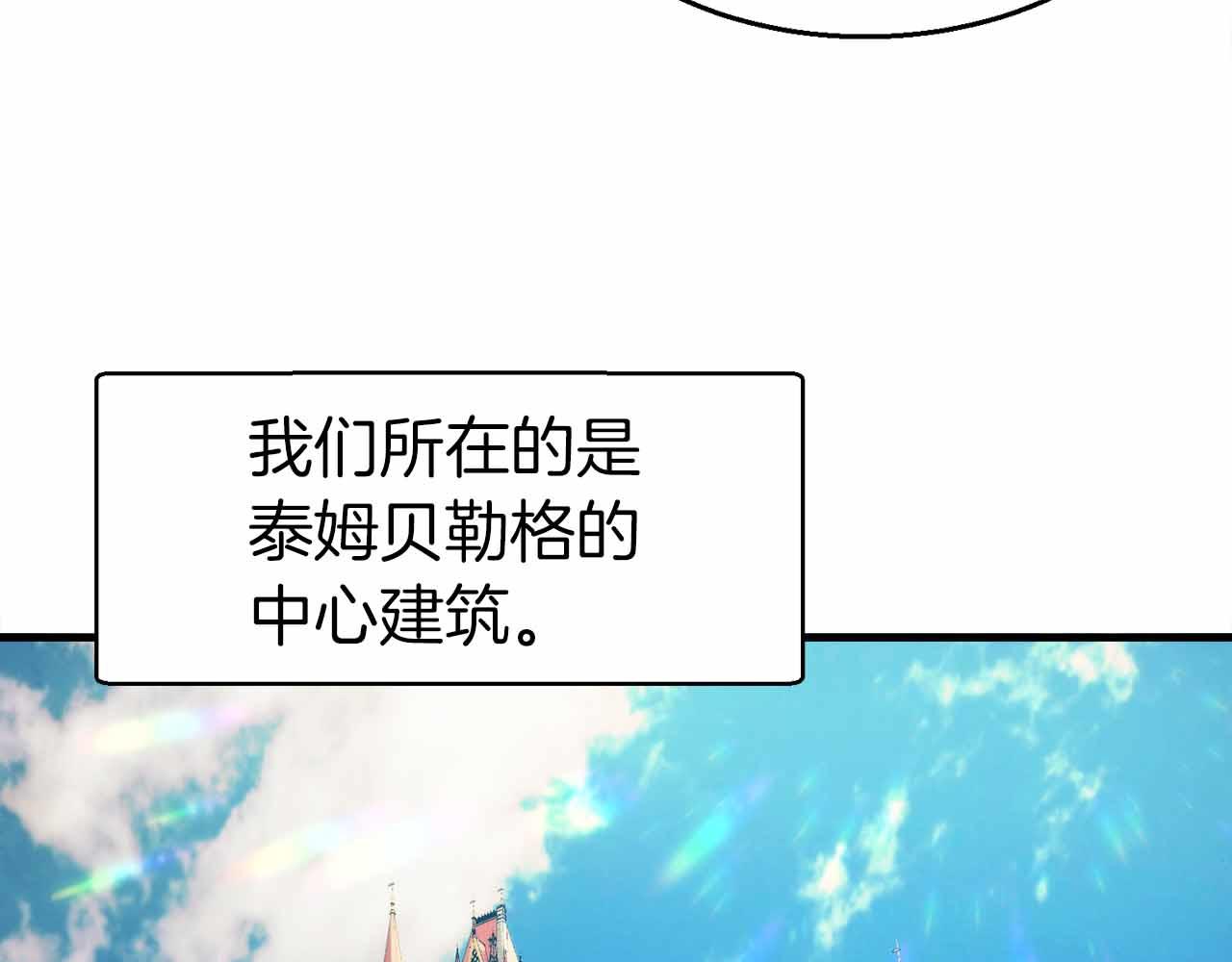 第41话 完全摸不透的眯眯眼角色10