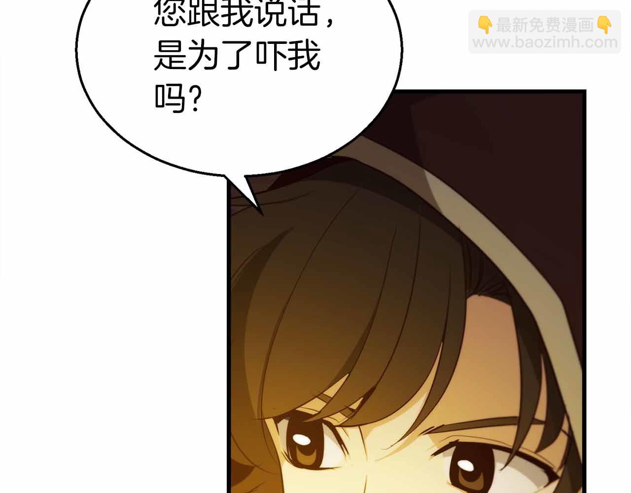 第41话 完全摸不透的眯眯眼角色100