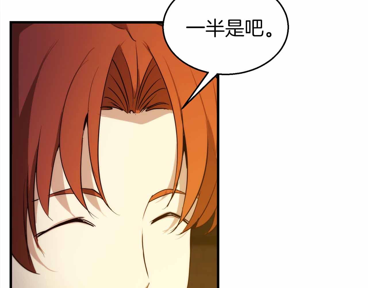 第41话 完全摸不透的眯眯眼角色102