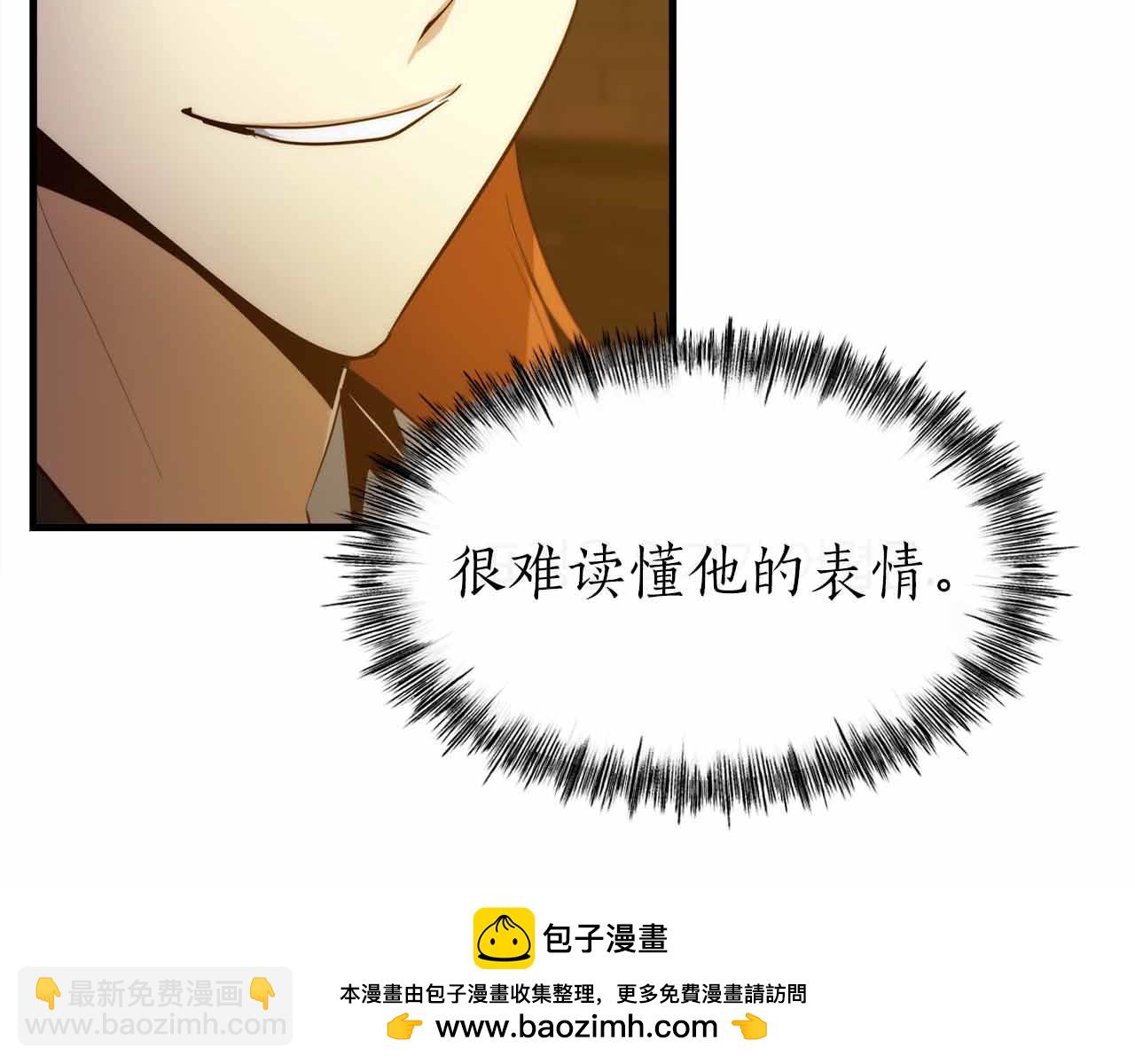 第41话 完全摸不透的眯眯眼角色107