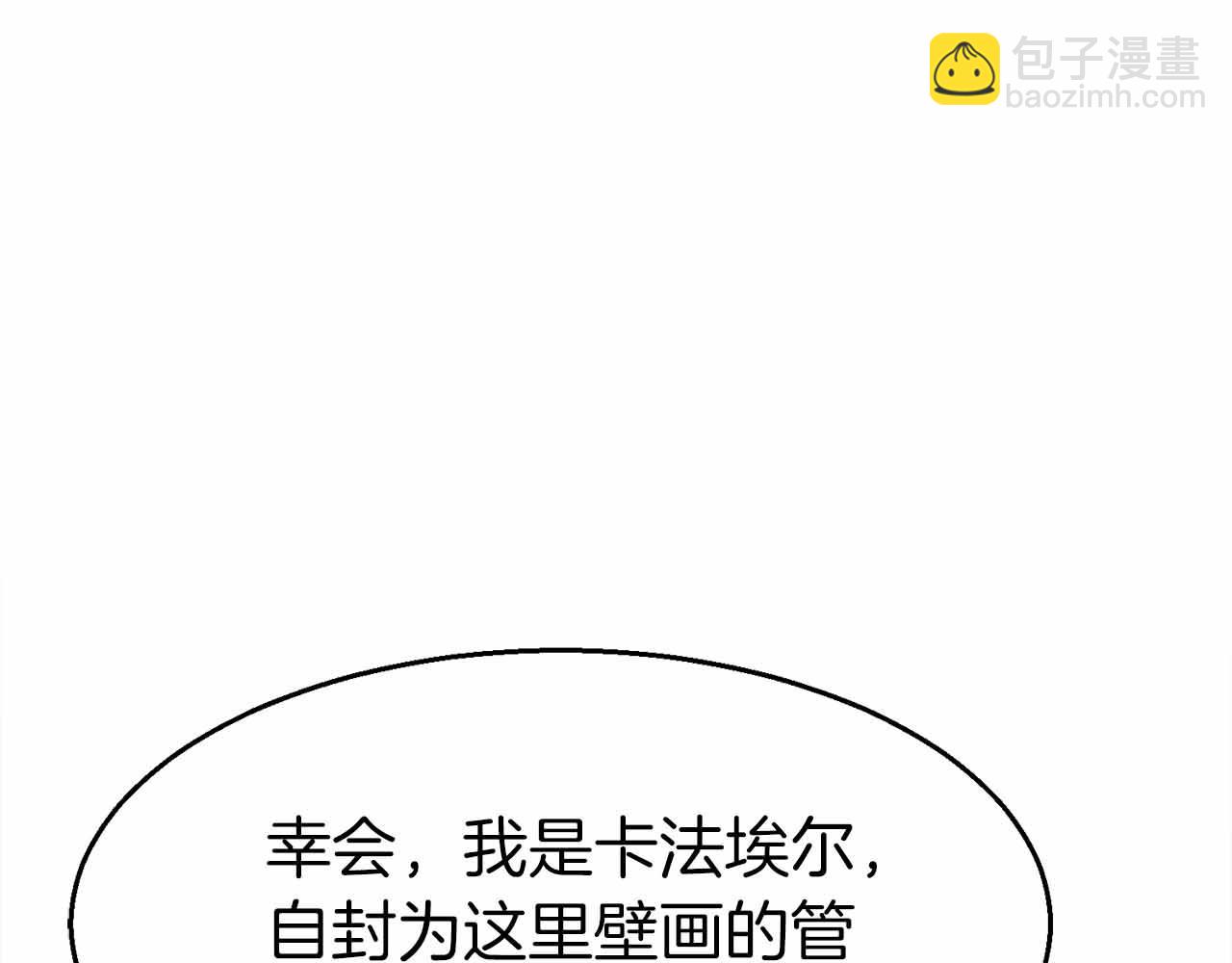 第41话 完全摸不透的眯眯眼角色108