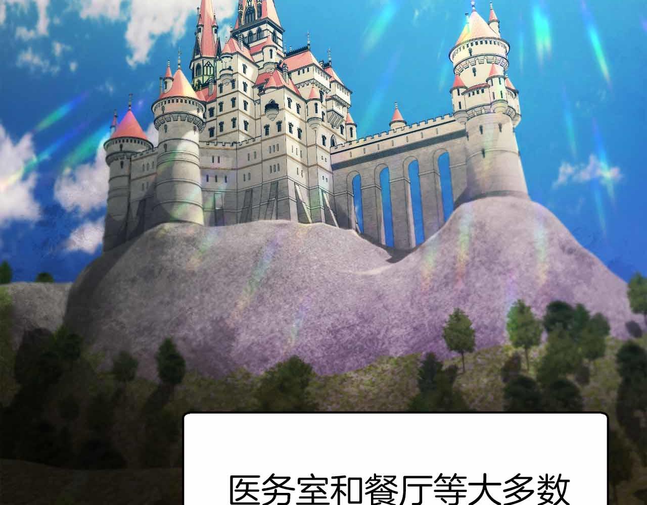 第41话 完全摸不透的眯眯眼角色11