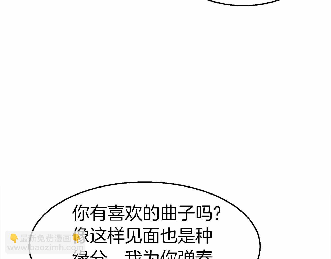 第41话 完全摸不透的眯眯眼角色111