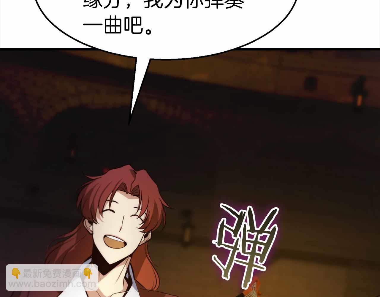 第41话 完全摸不透的眯眯眼角色112