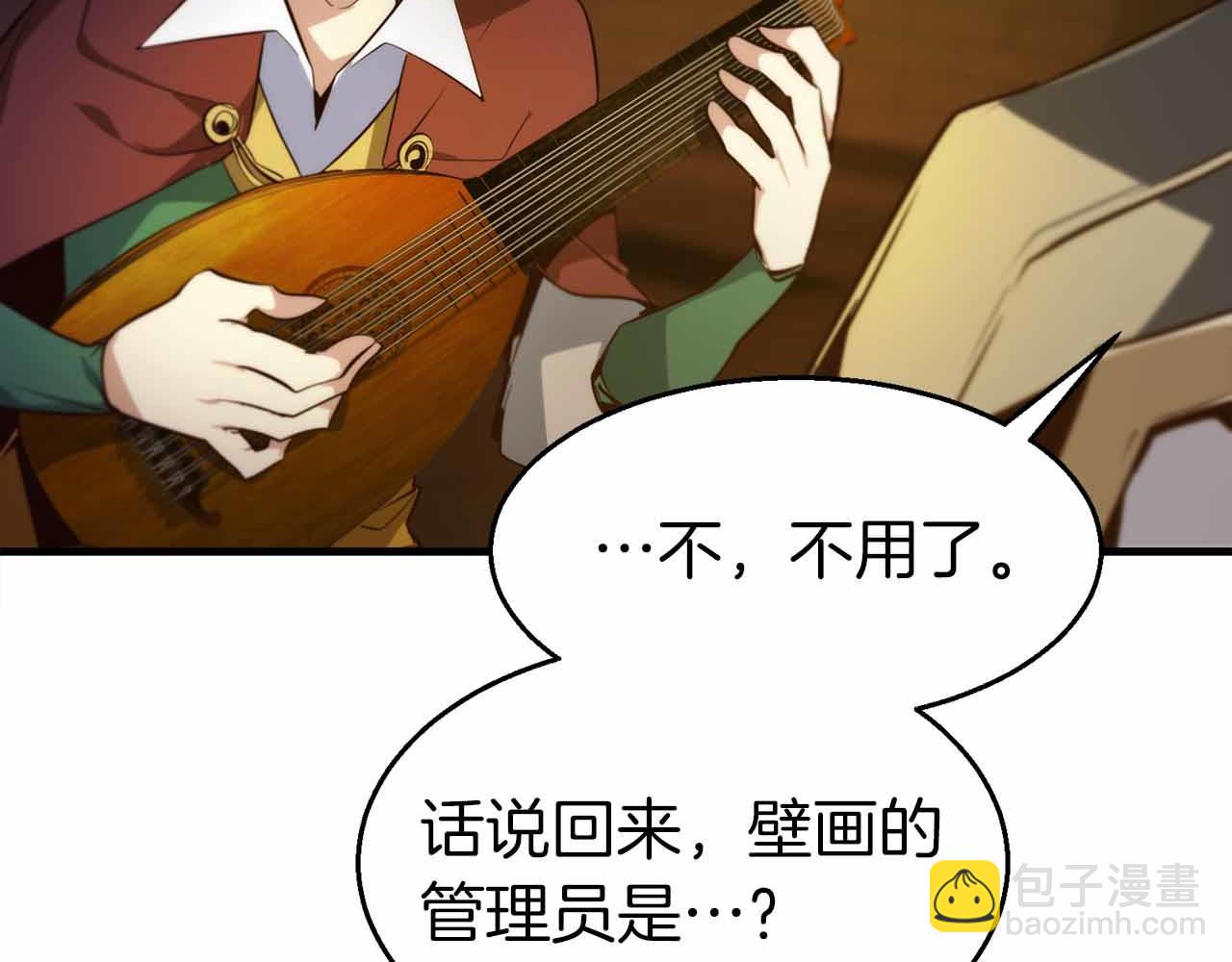 第41话 完全摸不透的眯眯眼角色113