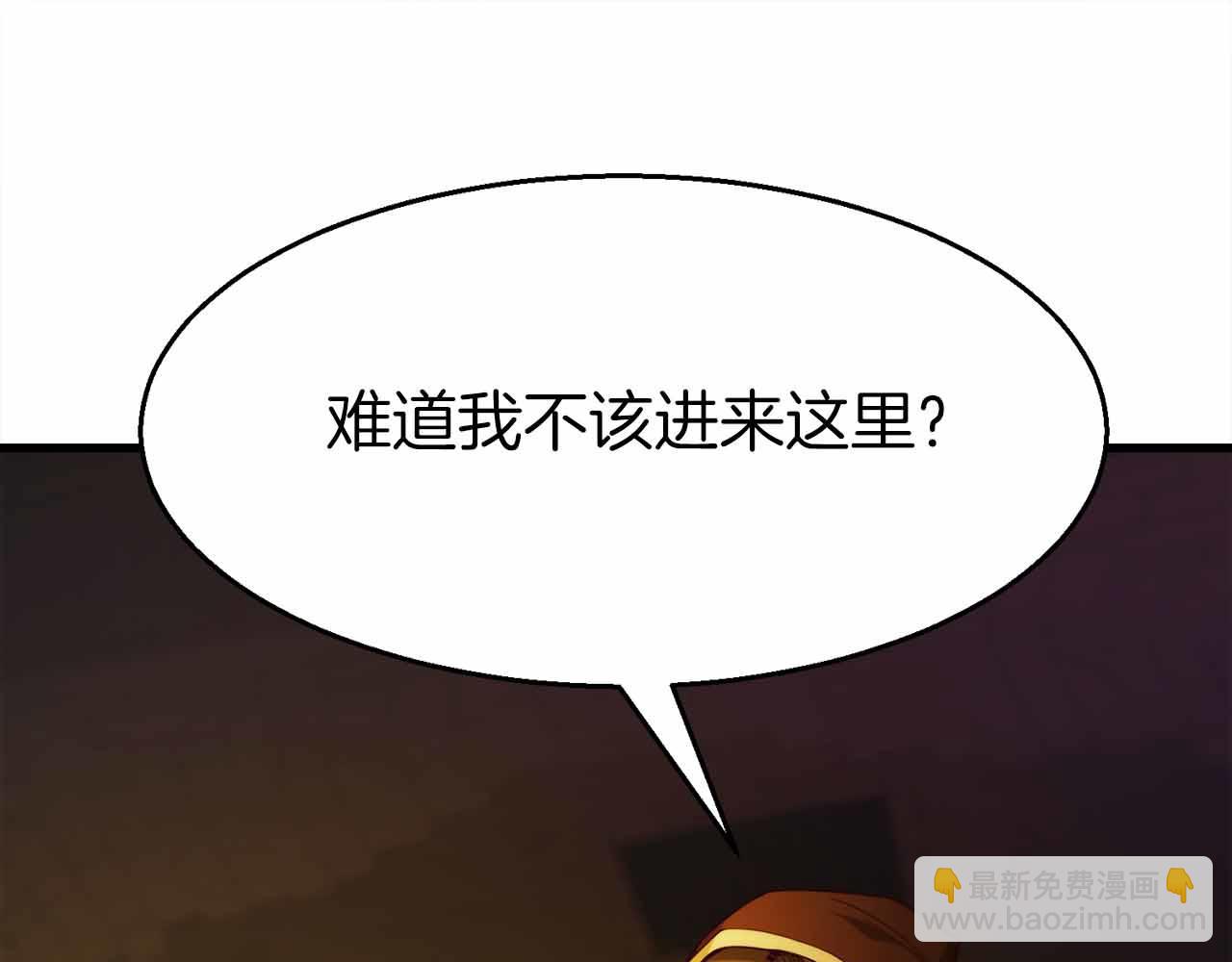 第41话 完全摸不透的眯眯眼角色118