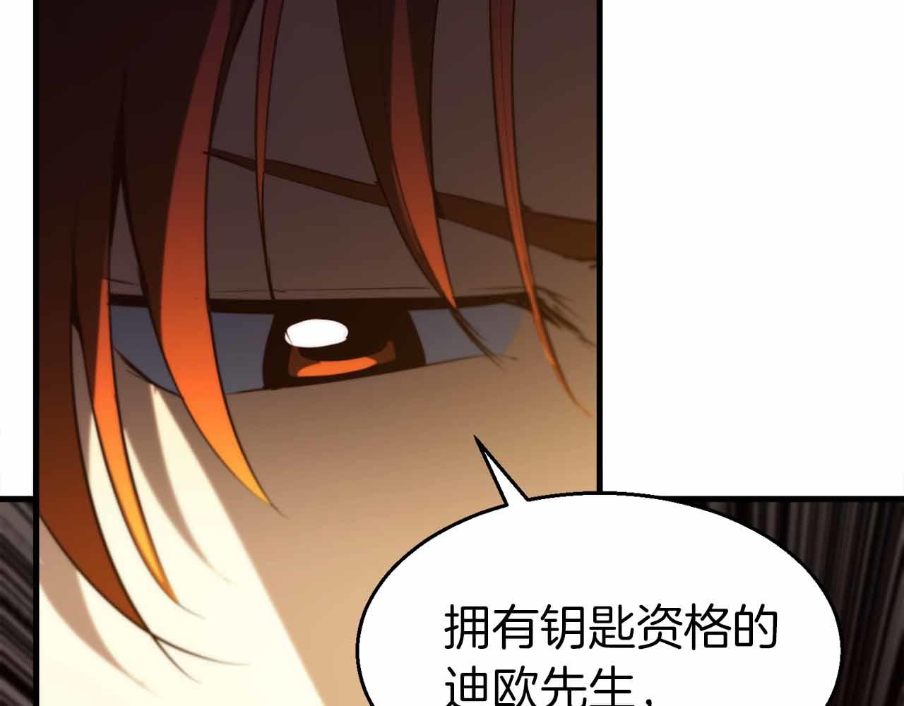 第41话 完全摸不透的眯眯眼角色121