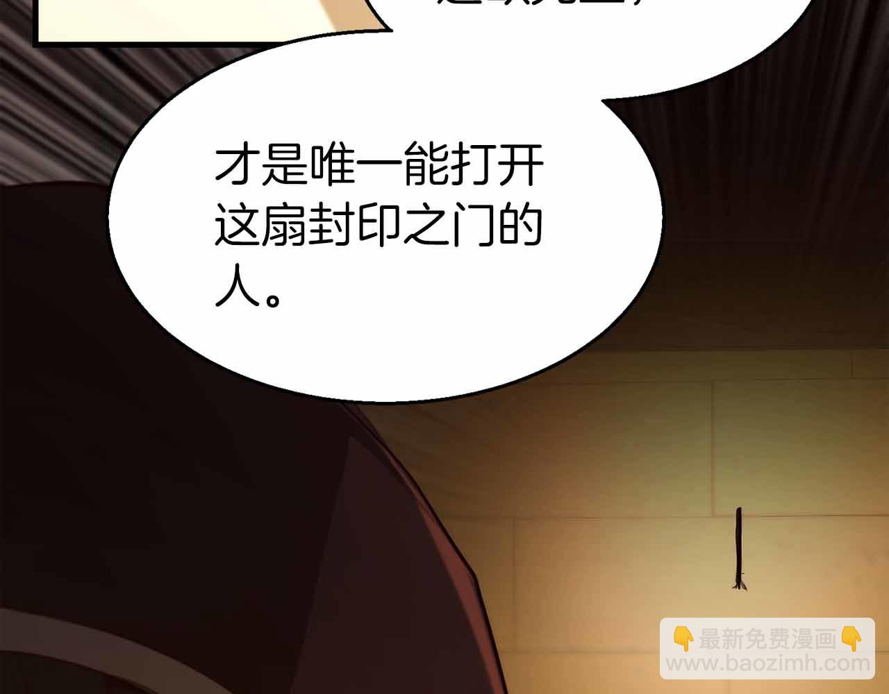第41话 完全摸不透的眯眯眼角色122