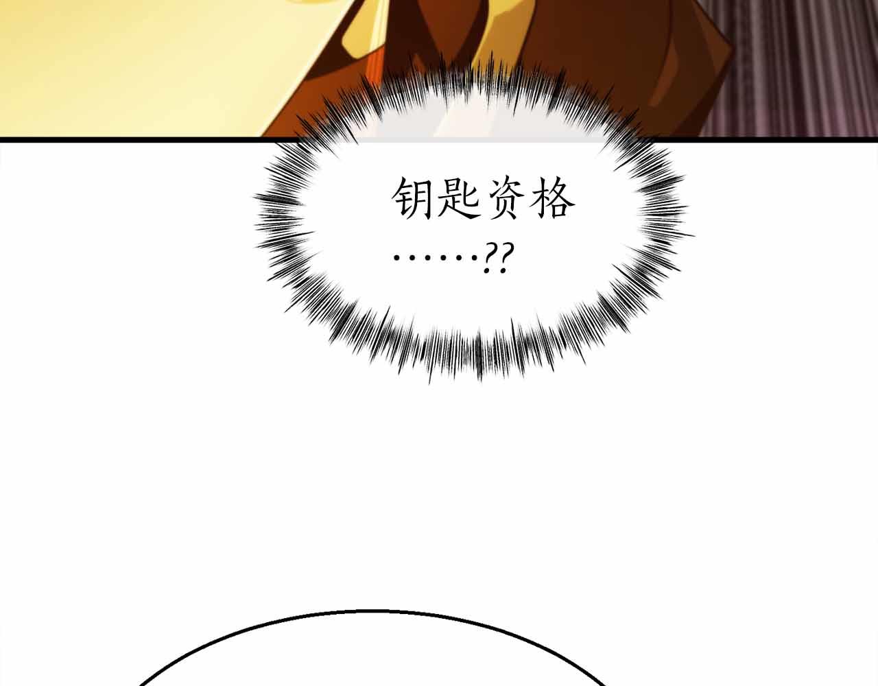 第41话 完全摸不透的眯眯眼角色124