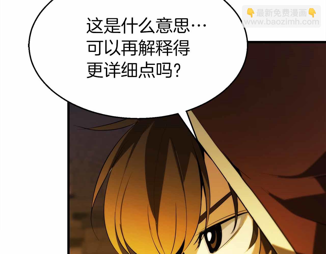 第41话 完全摸不透的眯眯眼角色125