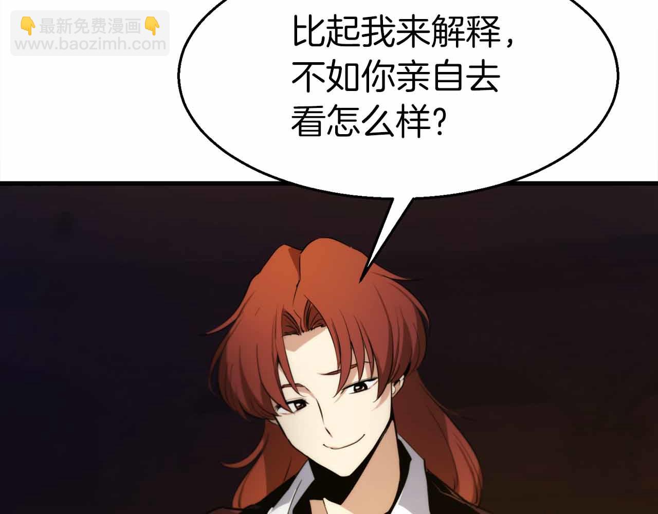 第41话 完全摸不透的眯眯眼角色127